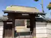 長田寺の山門・神門