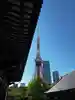 増上寺(東京都)