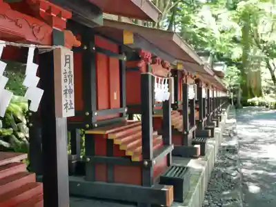 三峯神社の末社・摂社