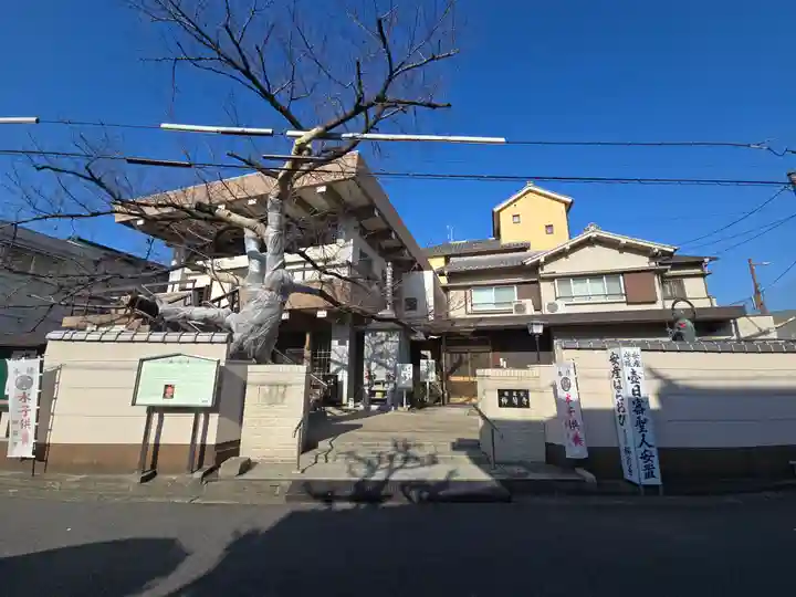 櫛笥寺(大阪府)