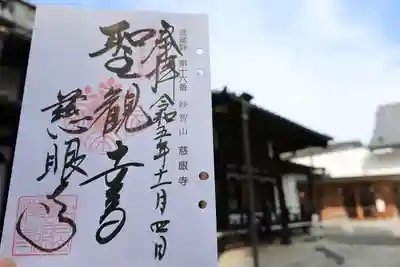 差し替えですが直書きしてくださいました😊