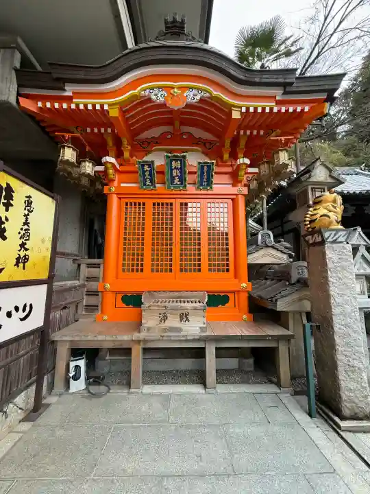 成福院の{uncategorized: "未分類", other: "その他", undefined: "問題あり", building: "その他建物", grave: "お墓", sacred_gate: "鳥居", guardian: "狛犬", statue: "像", buddha: "仏像", history: "歴史", nature: "自然", garden: "庭園", animal: "動物", pagoda: "塔", temizu: "手水舎", mountain_gate: "山門・神門", sanctuary: "本殿・本堂", subordinate: "末社・摂社", art: "芸術", scenery: "景色", jizo: "地蔵", ema: "絵馬", goshuin: "御朱印", omikuji: "おみくじ", items: "授与品その他", amulet: "お守り", goshuincho: "御朱印帳", eats: "食事", festival: "お祭り", votive_dance: "神楽", shichigosan: "七五三参", wedding: "結婚式", experience: "体験その他", initially: "初詣", around: "周辺", anti_infection: "感染症対策"}
