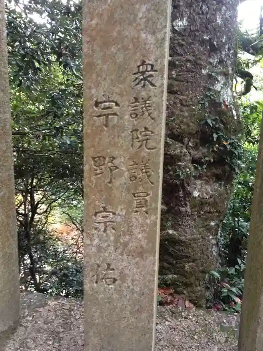 永源寺の建物その他