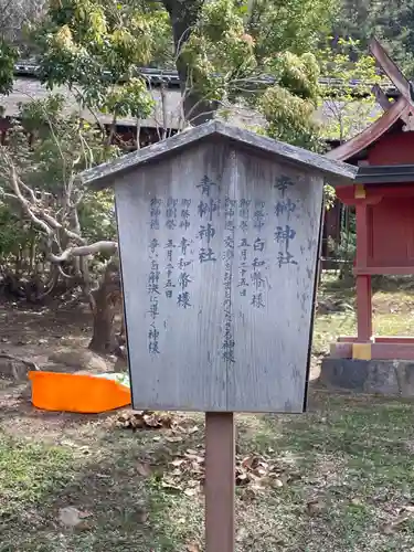 春日大社(奈良県)