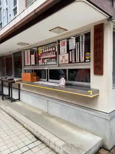 花園神社(東京都)