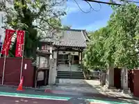 榮久山大法寺(東京都)