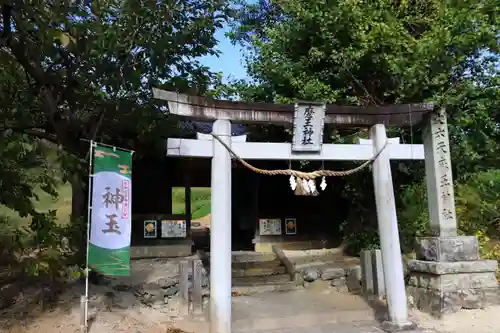 大六天麻王神社の鳥居