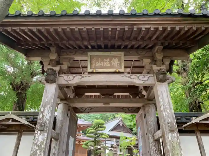 薬王寺(千葉県)