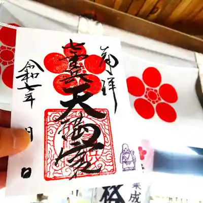 七重浜海津見神社(北海道)