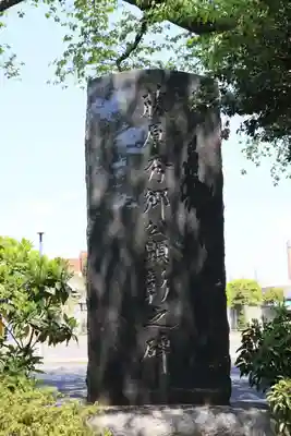 須賀神社のその他建物