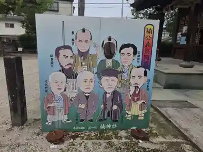 龍造寺八幡宮(佐賀県)