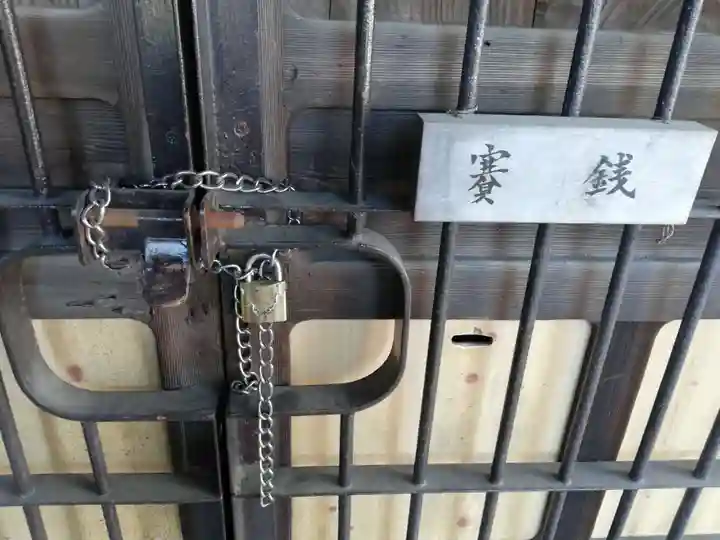 藏王高根神社のその他建物