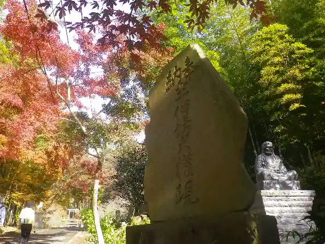 建長寺 半僧坊のその他建物