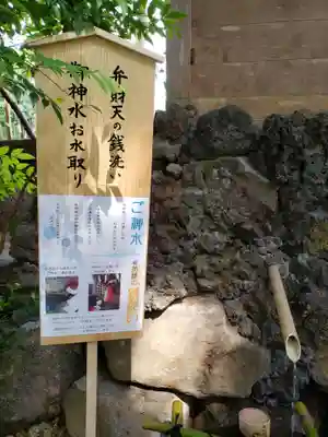 鶴峯八幡宮のその他建物