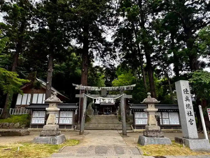 陸奥総社宮(宮城県)