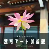 上行寺(静岡県)