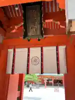 住吉神社の山門・神門