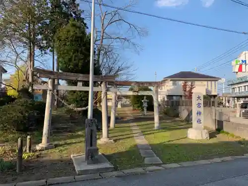 大宮神社の鳥居