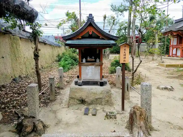 薬師寺の末社・摂社