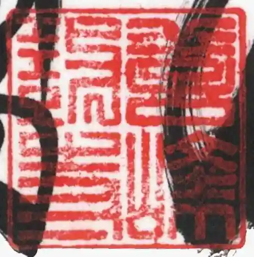 善峯寺(京都府)