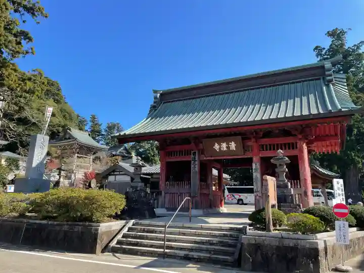 清澄寺(千葉県)