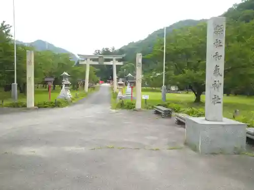 和氣神社（和気神社）の建物その他