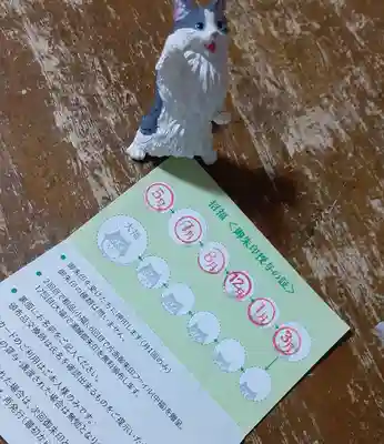 中野沼袋氷川神社(東京都)