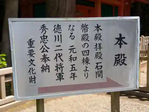 鹿島神宮(茨城県)