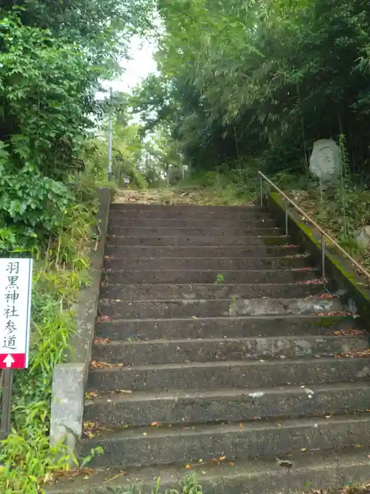 羽黒神社(福島県)