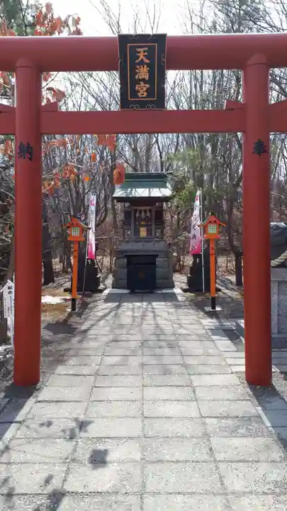 樽前山神社の末社・摂社