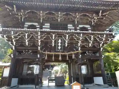 善峯寺の山門・神門