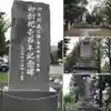 当別神社のその他建物