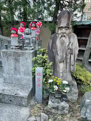 栄閑院(東京都)