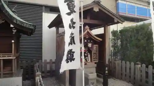 榎龍王／榎地蔵尊のその他建物