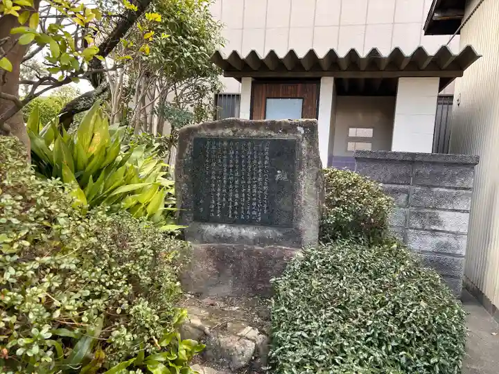 泉龍寺(愛知県)