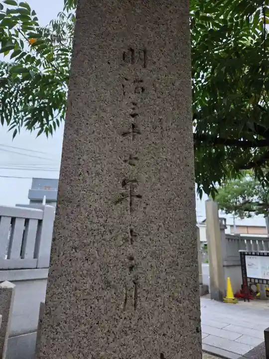 方違神社(大阪府)