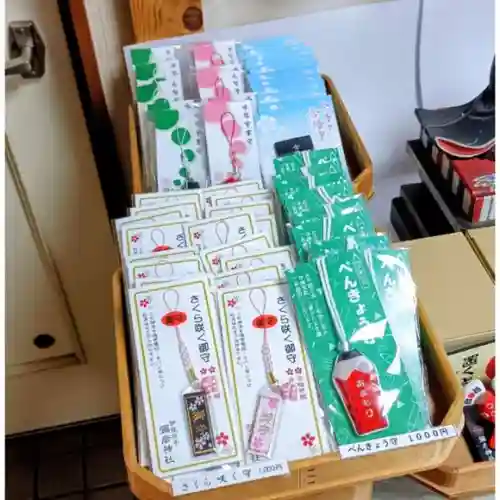 彌彦神社　(伊夜日子神社)(北海道)