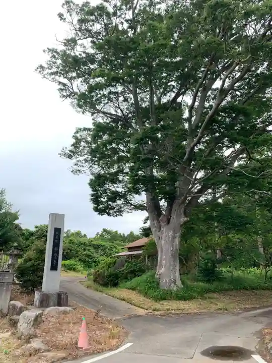 妙覚寺(千葉県)