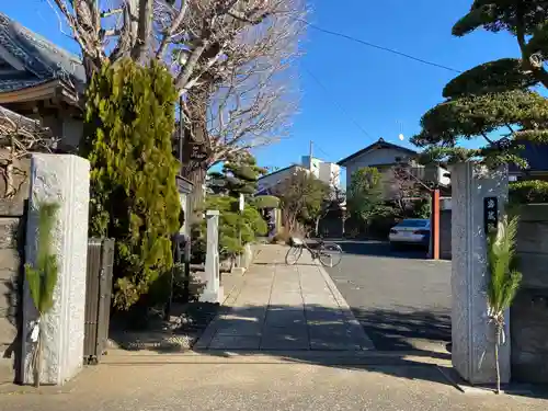 密蔵院(東京都)