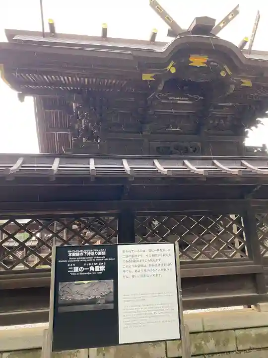 箭弓稲荷神社の本殿・本堂