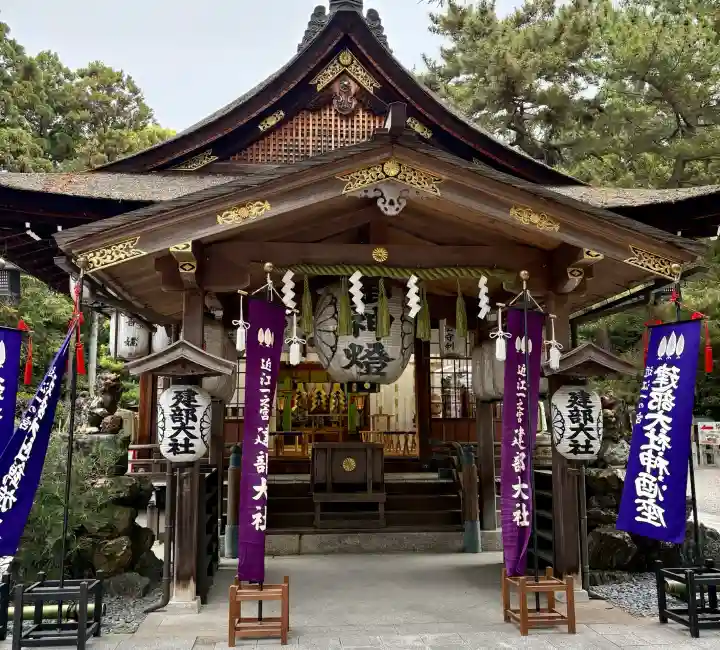 建部大社の{uncategorized: "未分類", other: "その他", undefined: "問題あり", building: "その他建物", grave: "お墓", sacred_gate: "鳥居", guardian: "狛犬", statue: "像", buddha: "仏像", history: "歴史", nature: "自然", garden: "庭園", animal: "動物", pagoda: "塔", temizu: "手水舎", mountain_gate: "山門・神門", sanctuary: "本殿・本堂", subordinate: "末社・摂社", art: "芸術", scenery: "景色", jizo: "地蔵", ema: "絵馬", goshuin: "御朱印", omikuji: "おみくじ", items: "授与品その他", amulet: "お守り", goshuincho: "御朱印帳", eats: "食事", festival: "お祭り", votive_dance: "神楽", shichigosan: "七五三参", wedding: "結婚式", experience: "体験その他", initially: "初詣", around: "周辺", anti_infection: "感染症対策"}