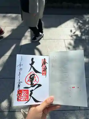 浅草寺(東京都)