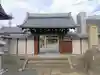 圓乗寺の山門・神門