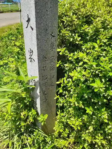 大峯神社の建物その他