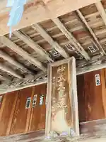 神武天皇遥拝殿(茨城県)