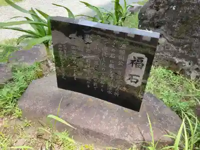 琵琶島神社(神奈川県)