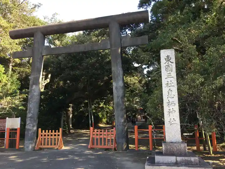息栖神社の鳥居