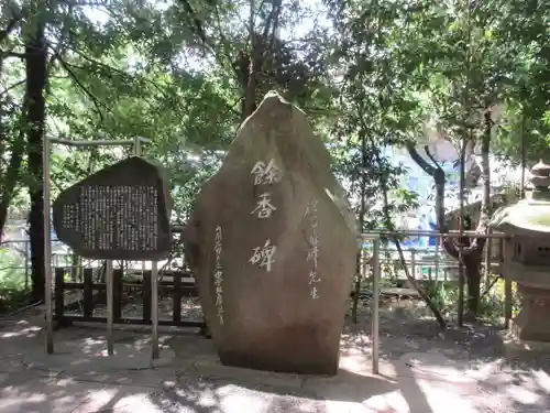 來宮神社(静岡県)