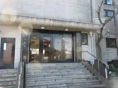 常清寺(神奈川県)