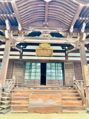 即清寺の御朱印・アクセス公式情報 (東京都石神前駅)（真言宗豊山派